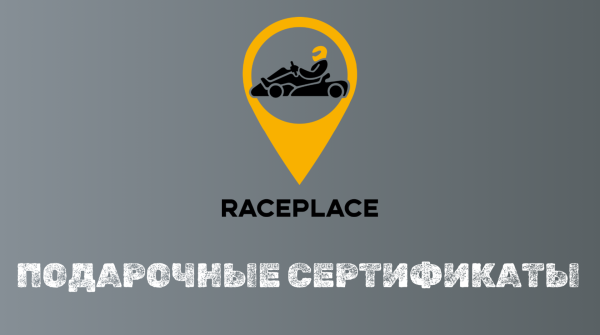 Стандартные сертификаты