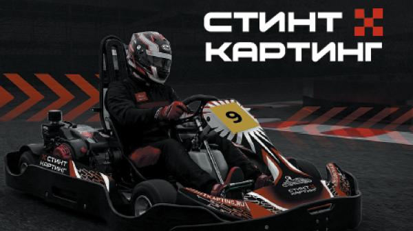 Заезды