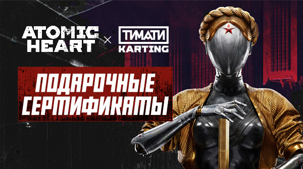 Cертификаты