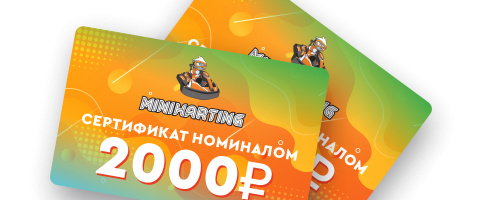 Voucher Image