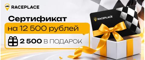 Voucher Image